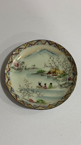 Lot #47 (1 of 4)