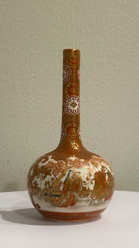 Lot #48 (1 of 9)
