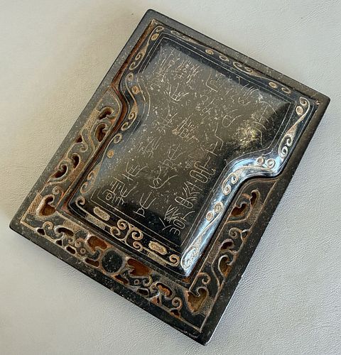 Lot #716 (1 of 5)