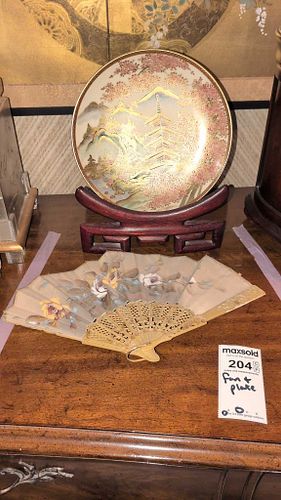 Lot #204 (1 of 6)