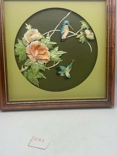Lot #257 (1 of 8)