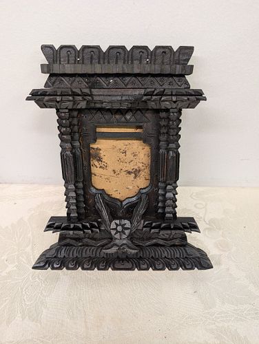 Lot #52 (1 of 7)