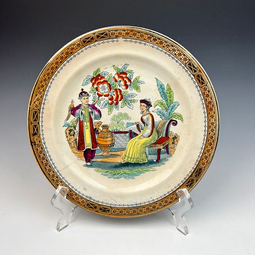 Lot #72 (1 of 5)