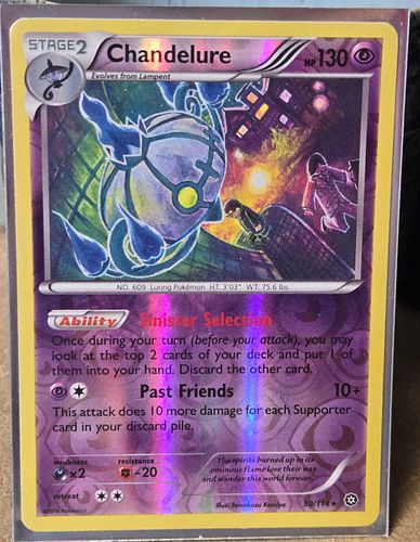 Lot #40 (1 of 4)