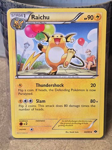 Lot #53 (1 of 3)