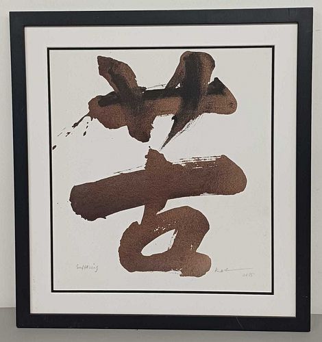 Lot #587 (1 of 5)