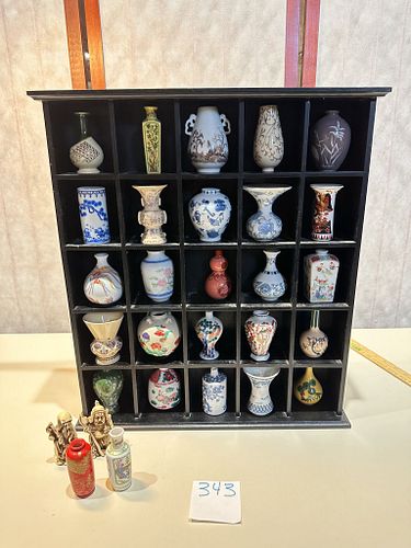 Lot #343 (1 of 15)