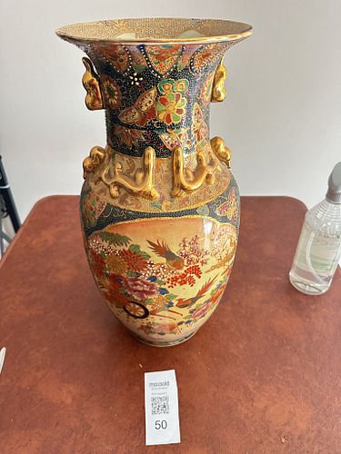 Lot #50 (1 of 6)