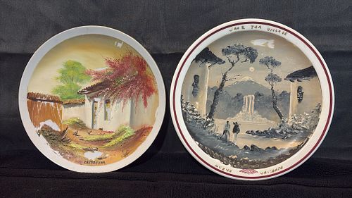 Lot #46 (1 of 9)