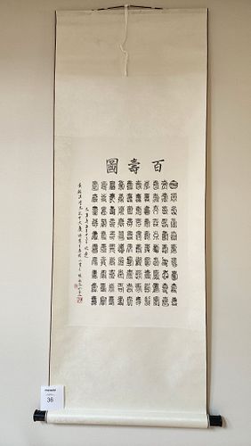 Lot #36 (1 of 1)