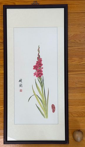 Lot #411 (1 of 5)