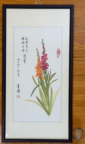Lot #428 (1 of 5)