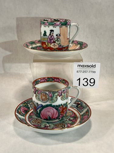 Lot #139 (1 of 18)