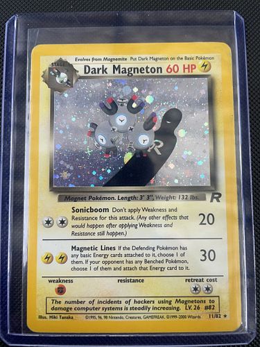 Lot #39 (1 of 7)