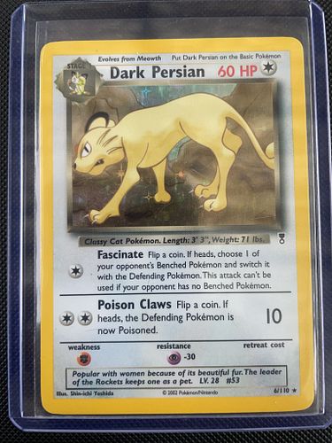 Lot #40 (1 of 6)