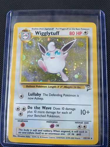 Lot #44 (1 of 7)
