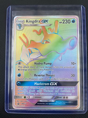 Lot #57 (1 of 6)
