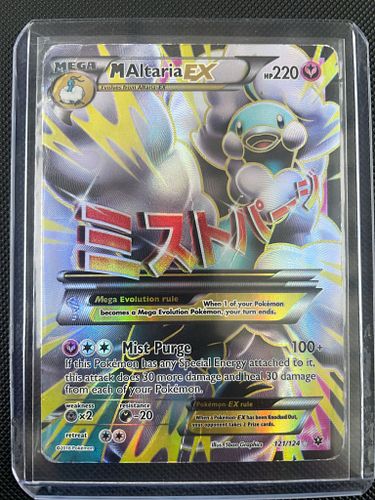 Lot #62 (1 of 6)