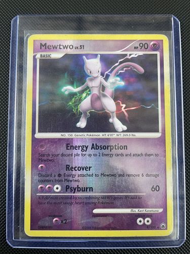 Lot #67 (1 of 6)