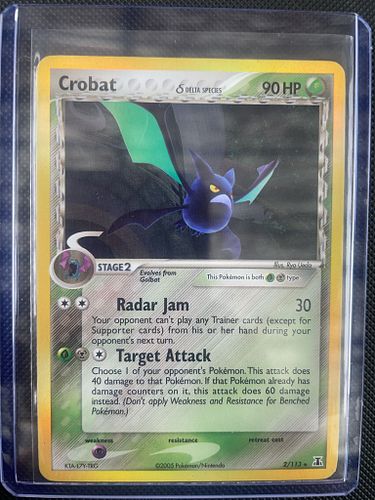 Lot #80 (1 of 7)