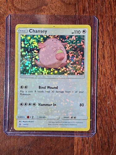 Lot #116 (1 of 3)