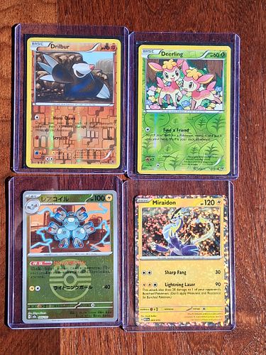 Lot #225 (1 of 7)