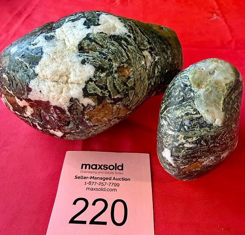 Lot #220 (1 of 3)