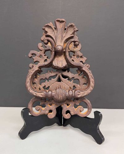 Lot #873 (1 of 4)