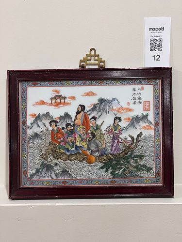 Lot #12 (1 of 3)