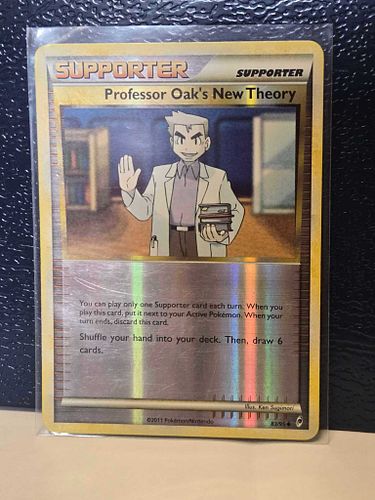 Lot #56 (1 of 4)