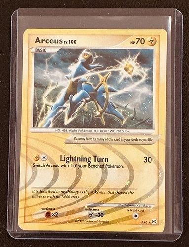 Lot #17 (1 of 3)
