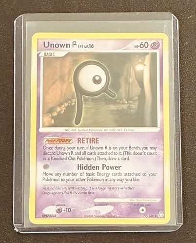 Lot #19 (1 of 3)