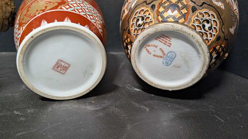 Lot #33 (1 of 4)