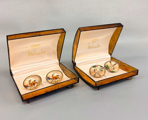 Lot #326 (1 of 8)
