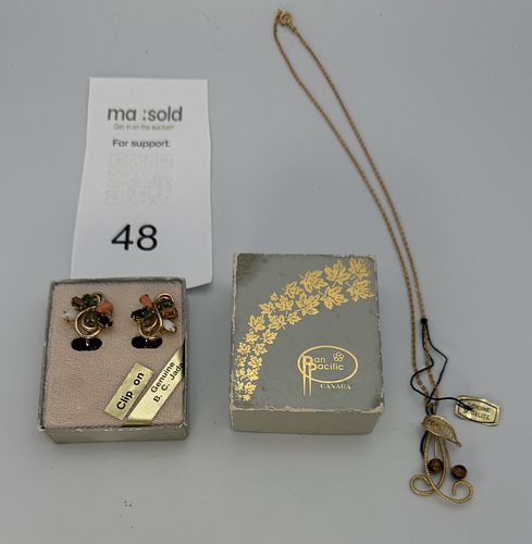 Lot #48 (1 of 5)