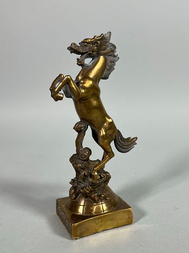Lot #559 (1 of 8)