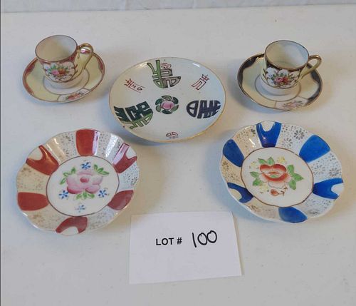 Lot #100 (1 of 16)