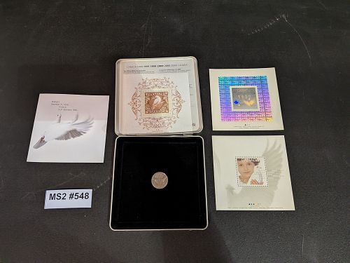 Lot #548 (1 of 6)