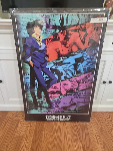 Lot #26 (1 of 5)