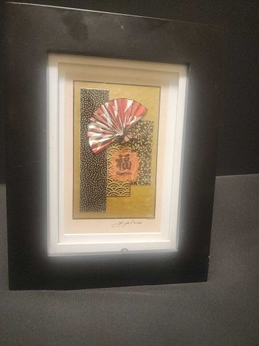 Lot #17 (1 of 5)