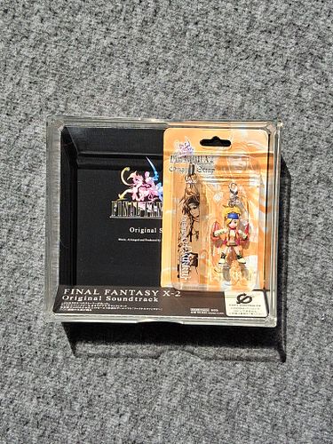 Lot #205 (1 of 6)