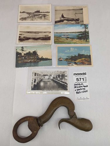 Lot #571 (1 of 7)
