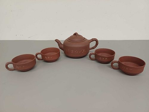 Lot #330 (1 of 9)
