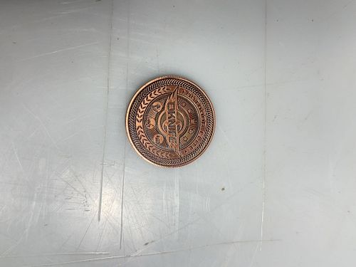 Lot #26 (1 of 3)