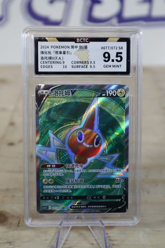 Lot #26 (1 of 4)