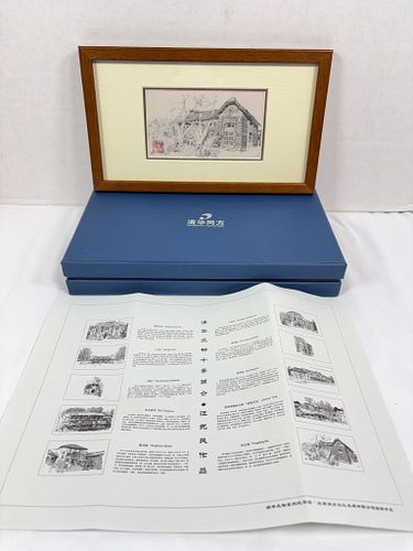 Lot #86 (1 of 13)