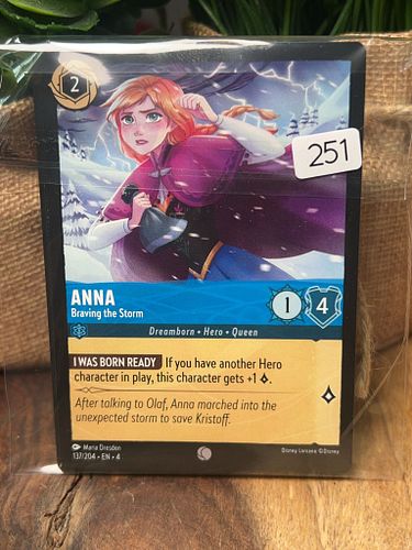 Lot #251 (1 of 3)