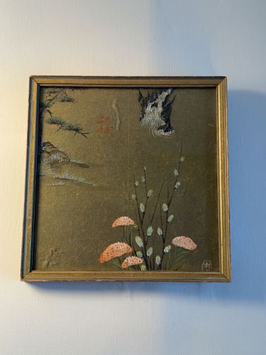 Lot #45 (1 of 4)