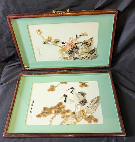 Lot #92 (1 of 9)