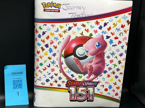 Lot #1 (1 of 20)